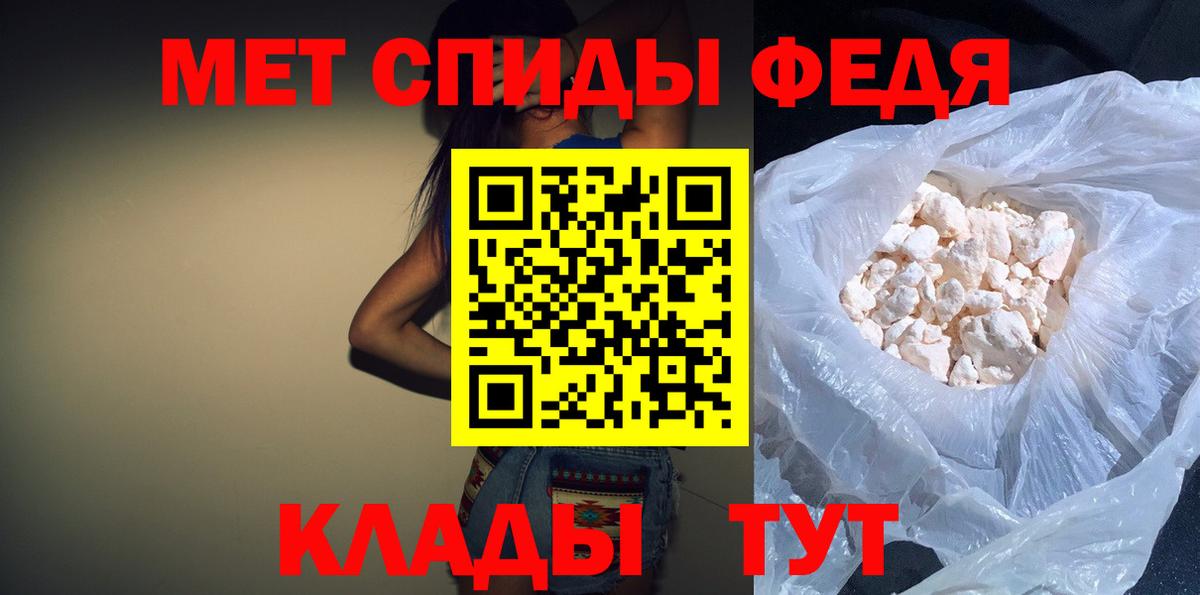 АМФЕТАМИН Premium Усть-Илимск