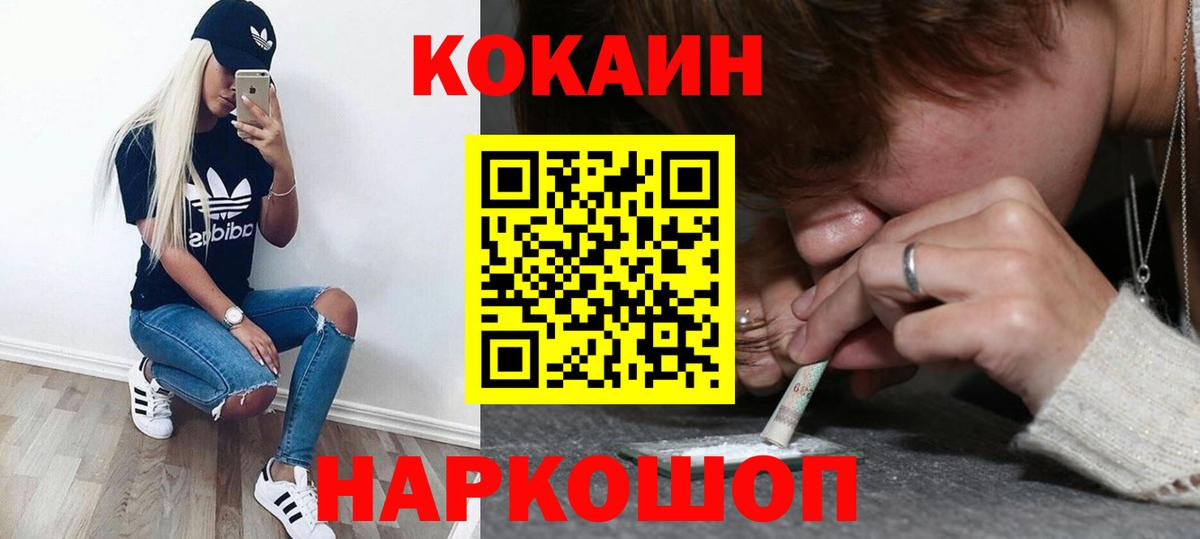 Кокаин Перу  Вход с VPN  КОКАИН  КОКАИН Перу  Усть-Илимск 