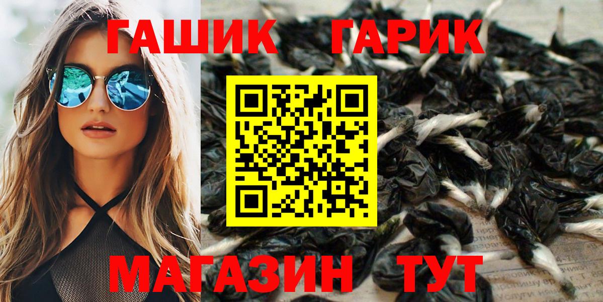 Усть-Илимск  Гашиш хэш  Вход с VPN  как найти   ГАШИШ hashish 