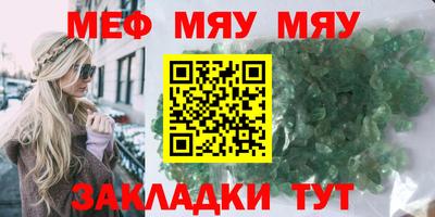 сатива Бугуруслан