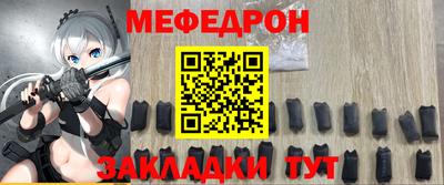 2c-b Будённовск
