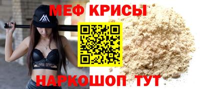 сатива Бугуруслан