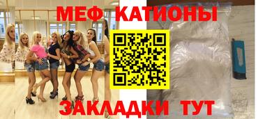 сатива Бугуруслан