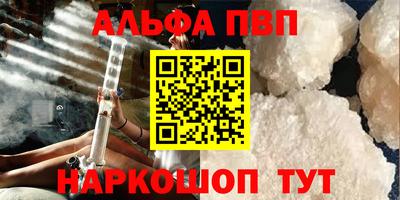 сатива Бугуруслан