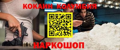2c-b Будённовск