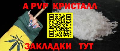 сатива Бугуруслан