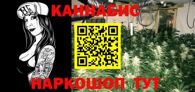 сатива Бугуруслан