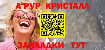 сатива Бугуруслан