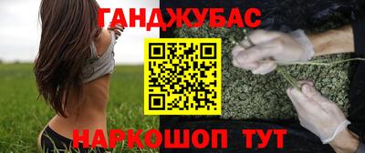 мдма Бузулук