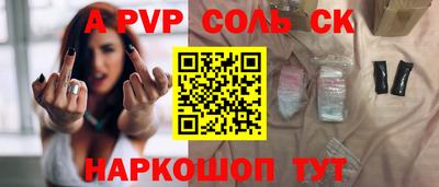 2c-b Будённовск