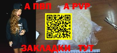 2c-b Будённовск