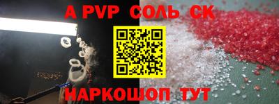 сатива Бугуруслан
