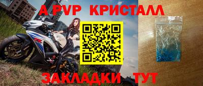 сатива Бугуруслан