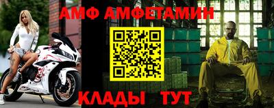 2c-b Будённовск