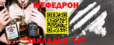 сатива Бугуруслан
