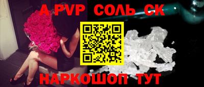 2c-b Будённовск