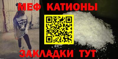 сатива Бугуруслан