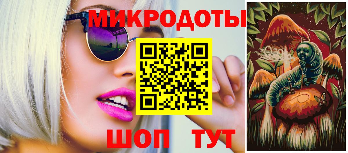 Псилоцибиновые грибы мухоморы  Вход с VPN  Усть-Илимск  Галлюциногенные грибы прущие грибы 