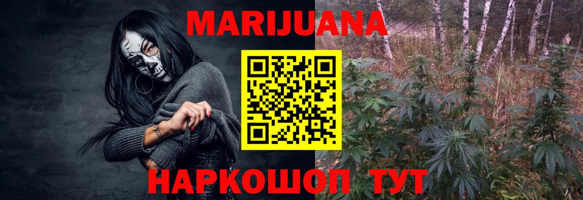 Шишки марихуана THC 21% Усть-Илимск